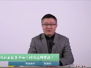 網(wǎng)線(xiàn)制作 （陳曉松）